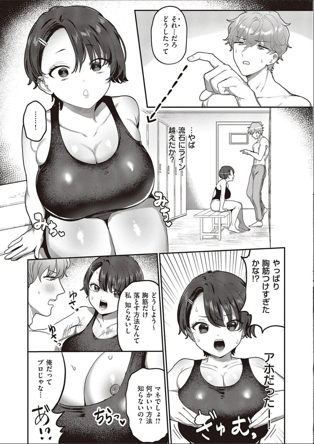 sample 4