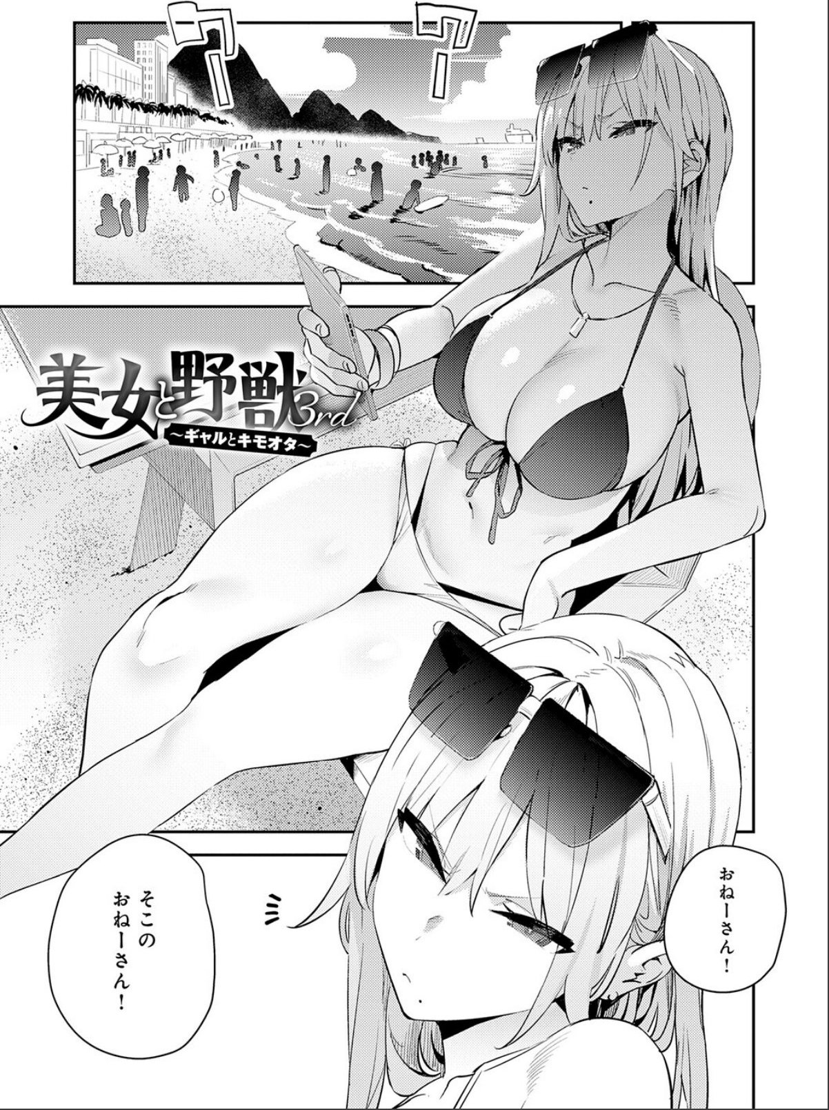 sample 3
