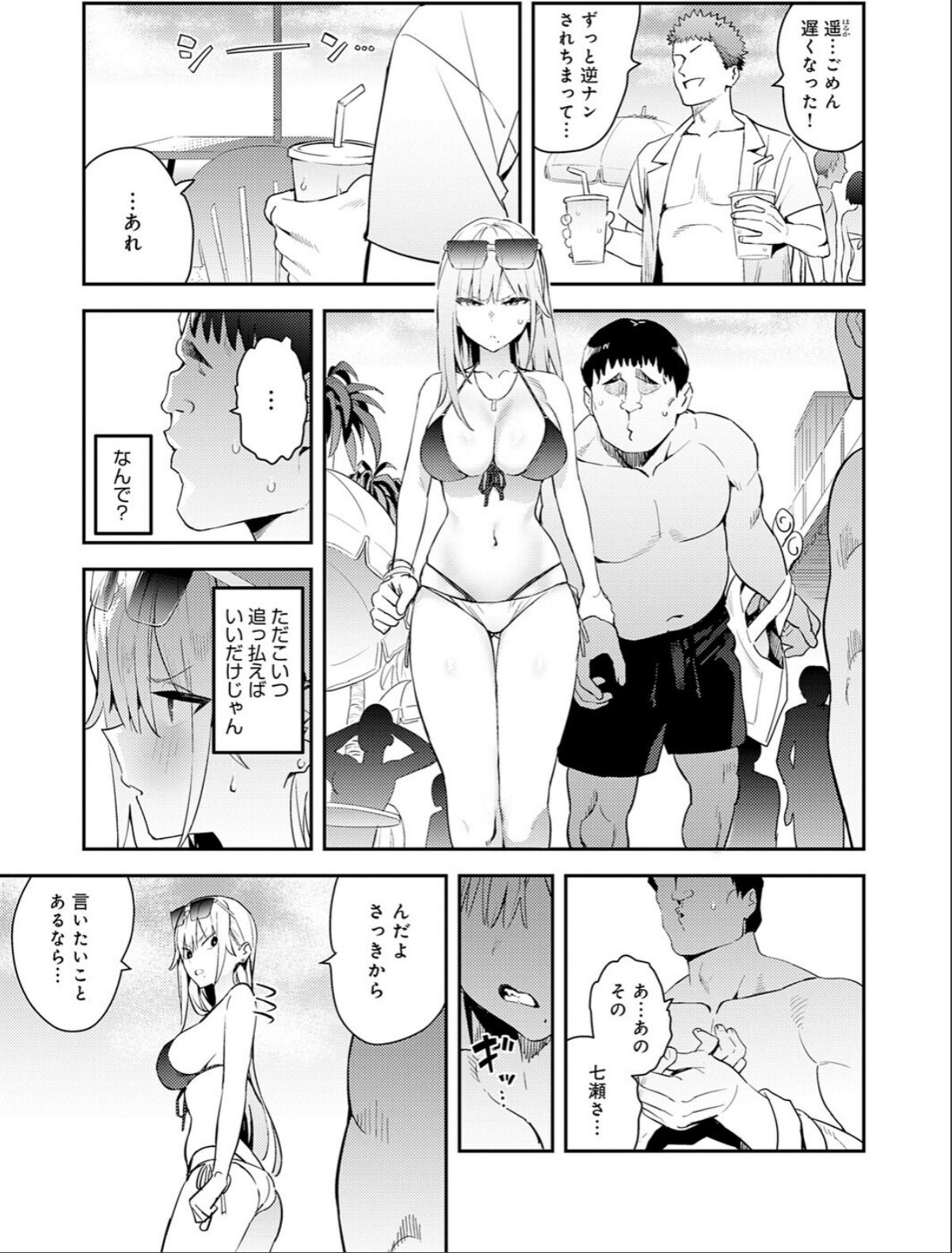 sample 7