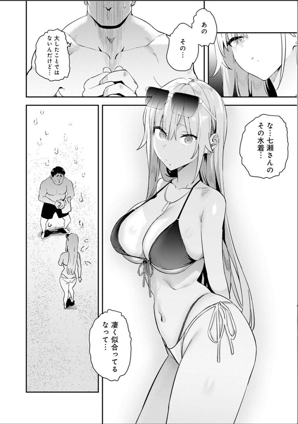 sample 8