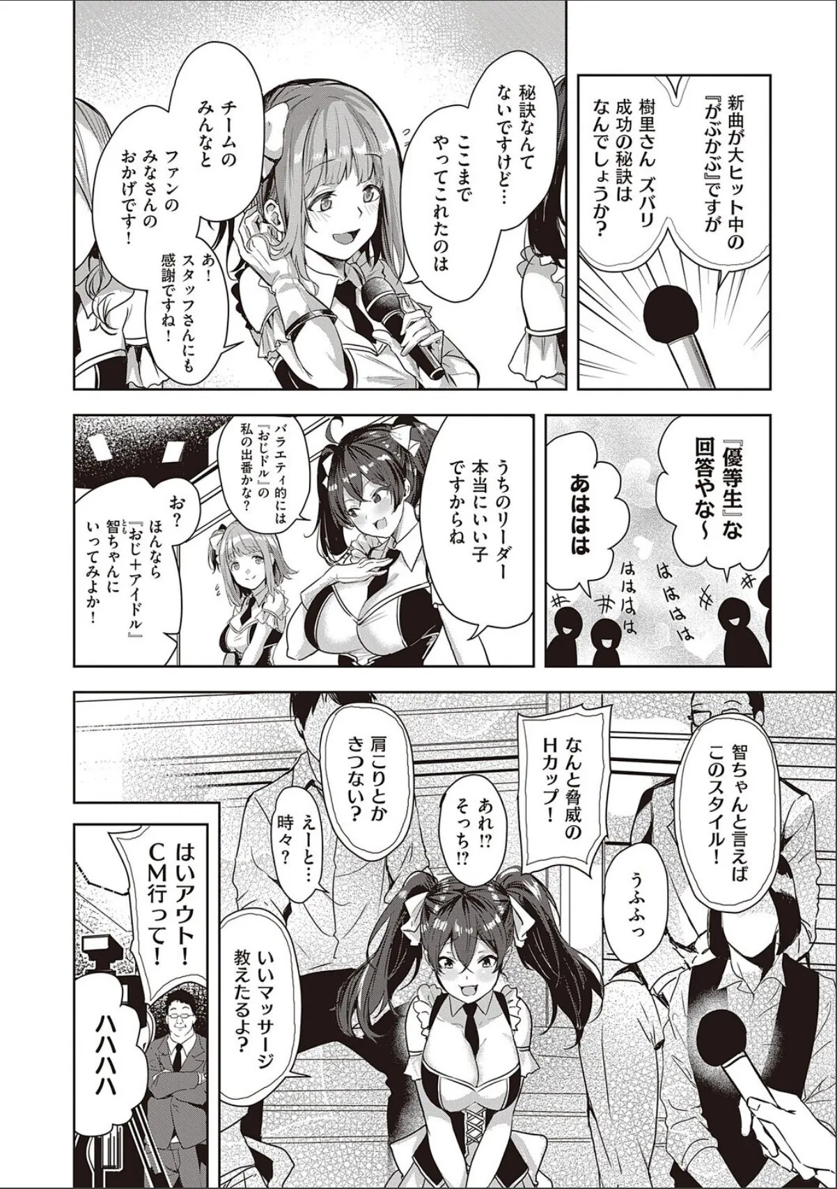 sample 10