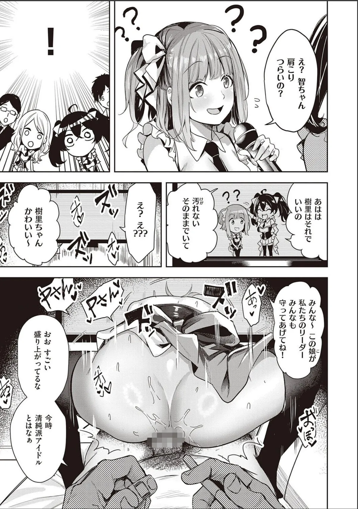 sample 11