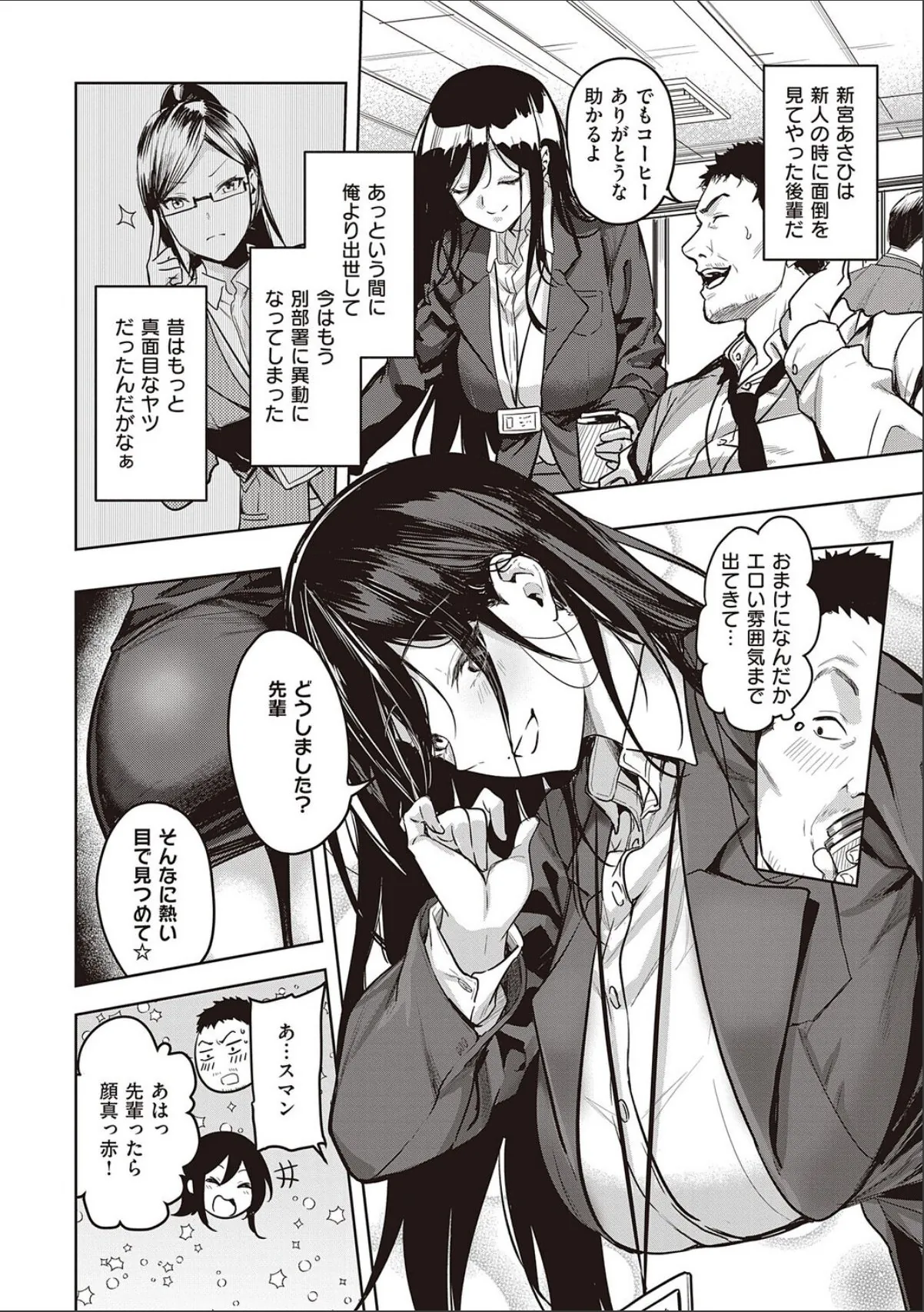 sample 4