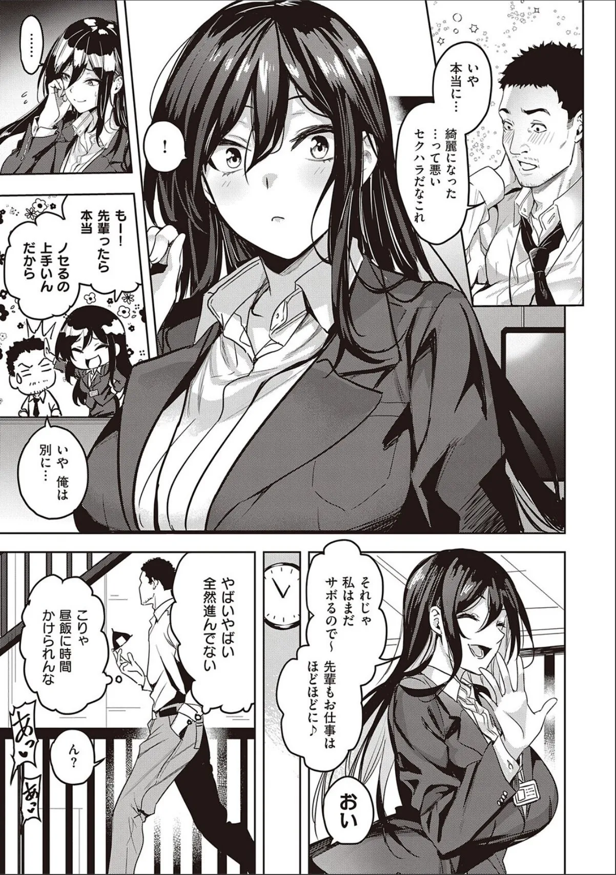 sample 5