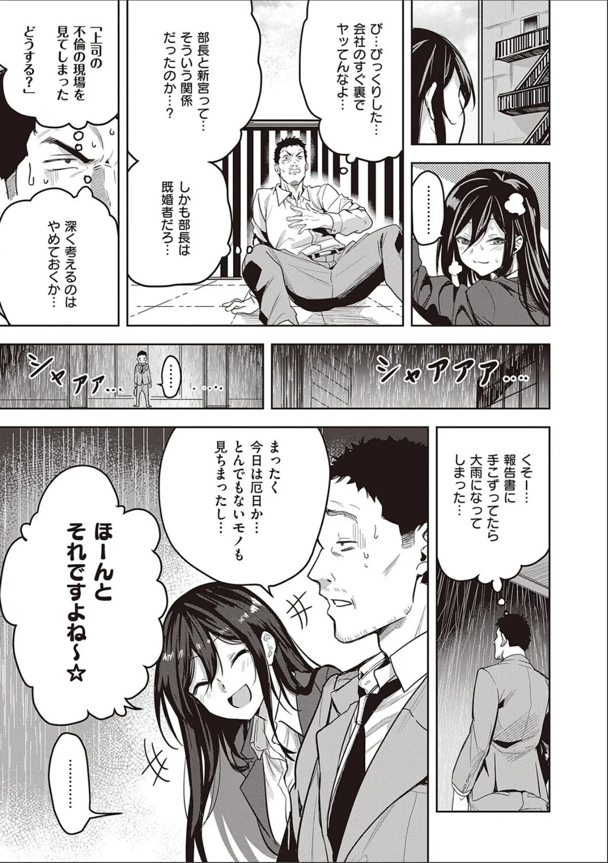 sample 7