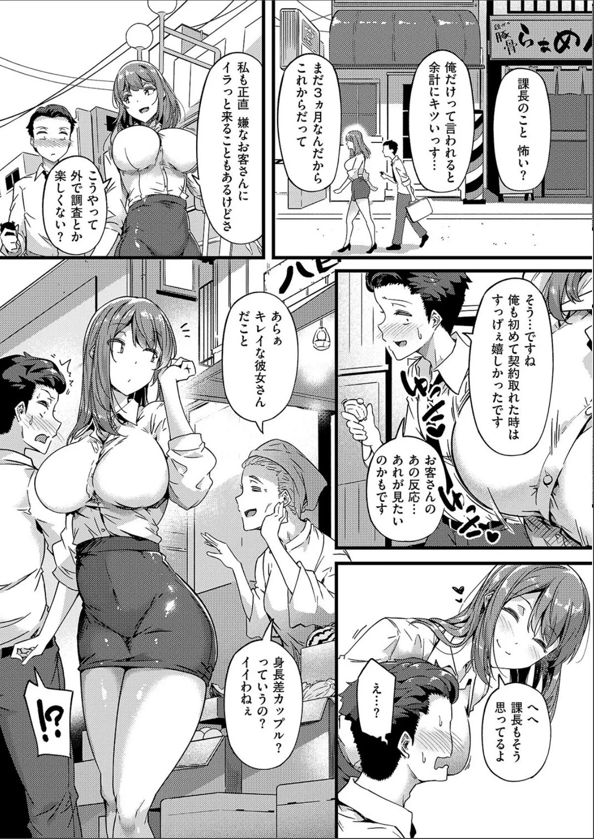 sample 5