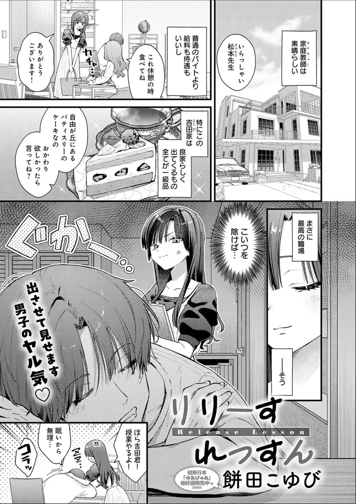 sample 1