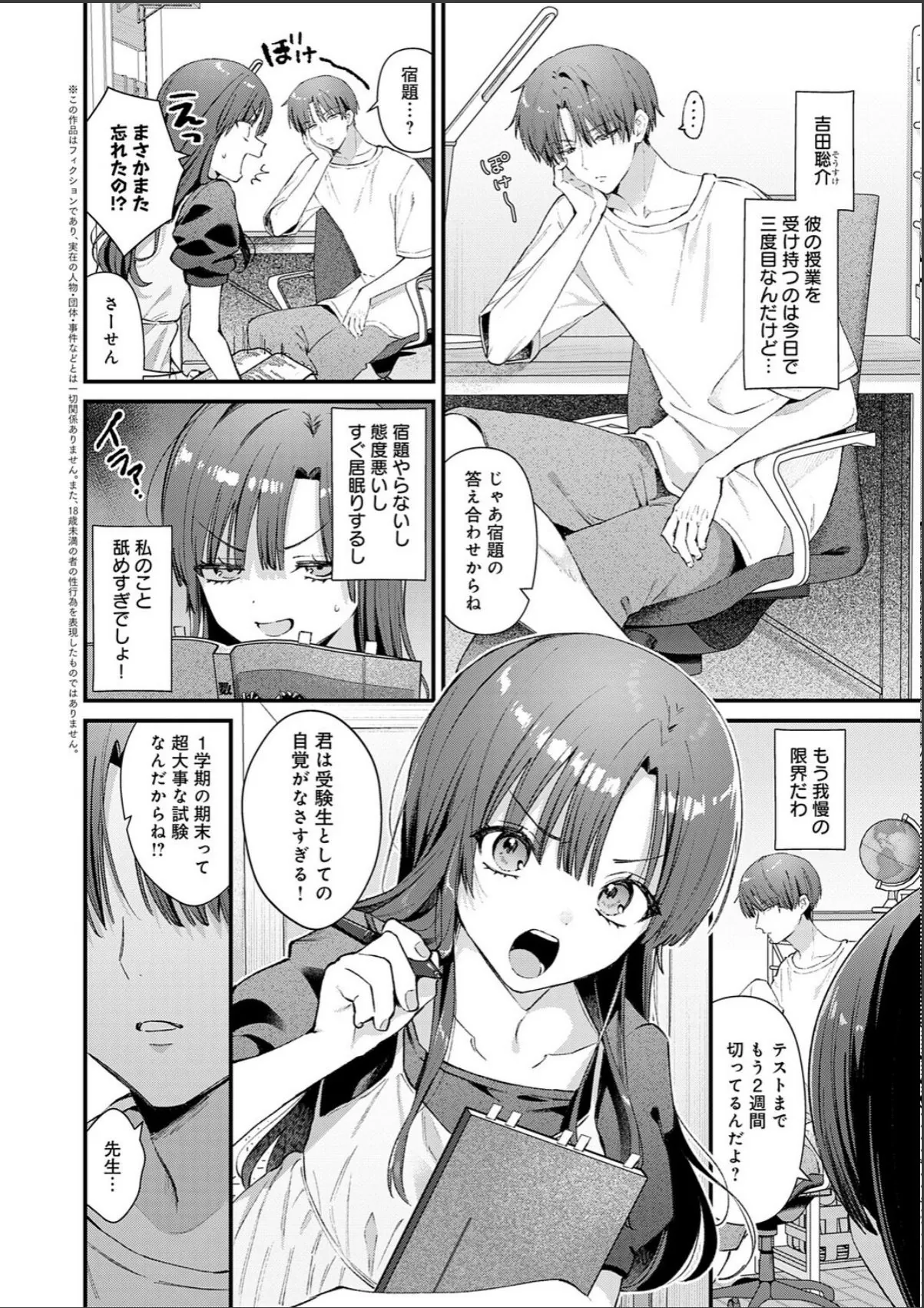 sample 2