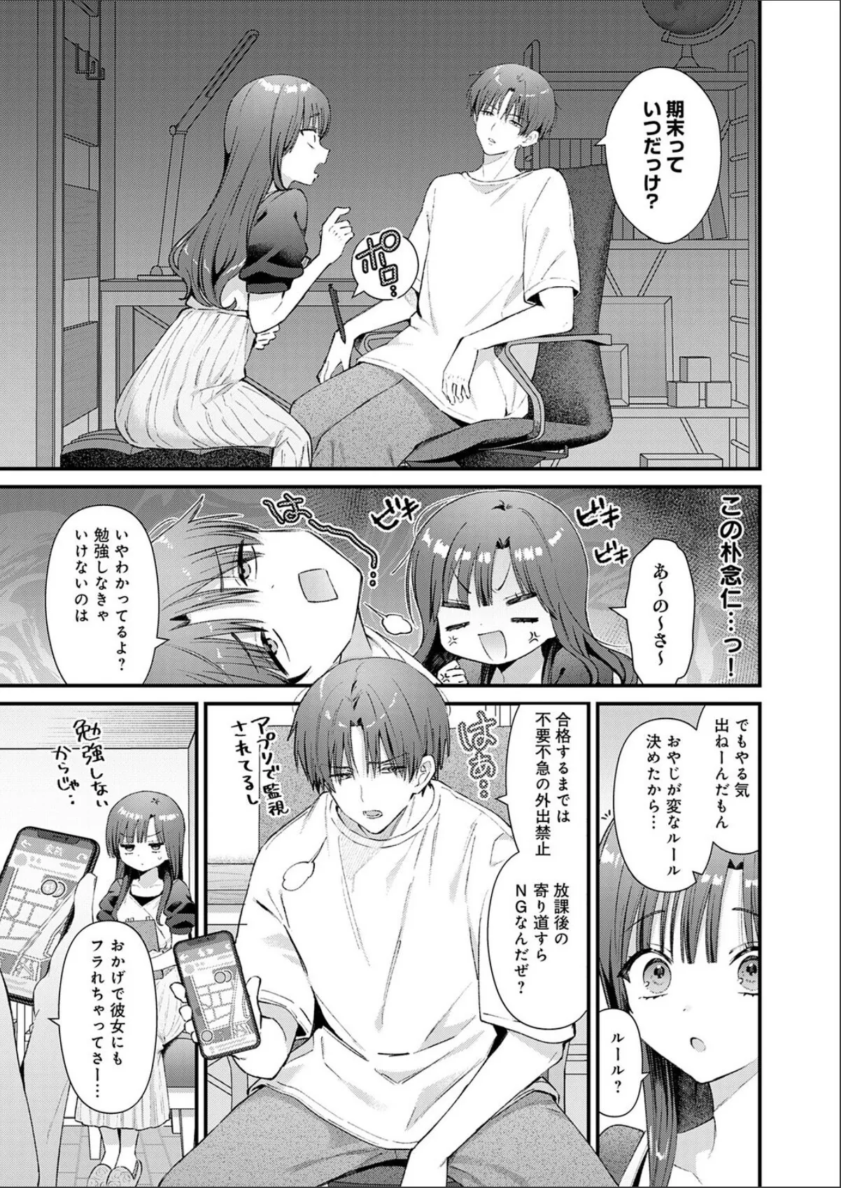 sample 3