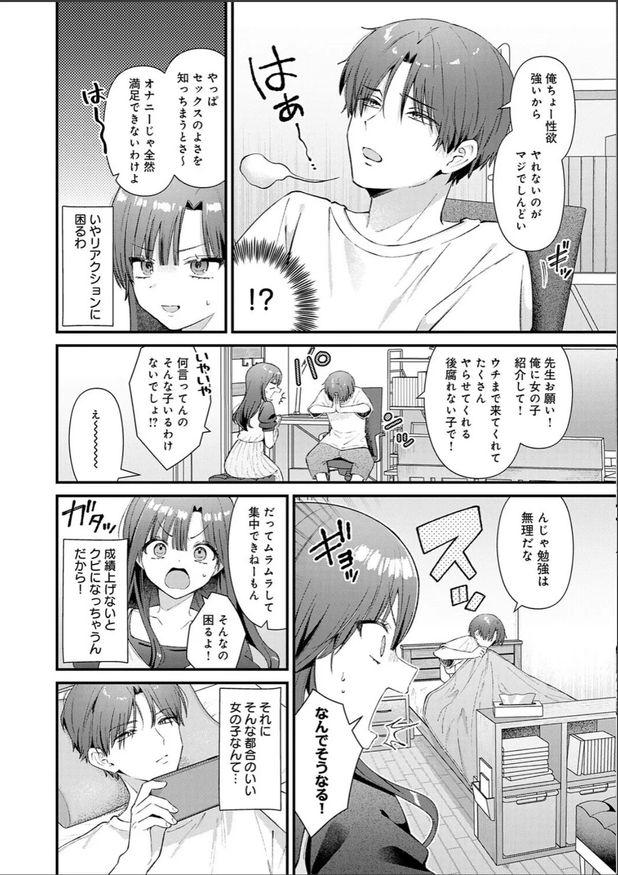 sample 4