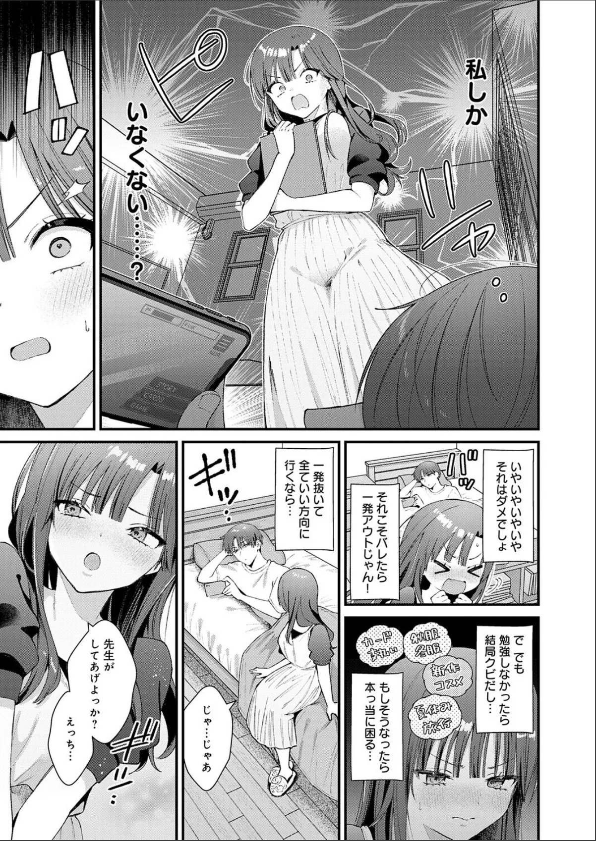 sample 5