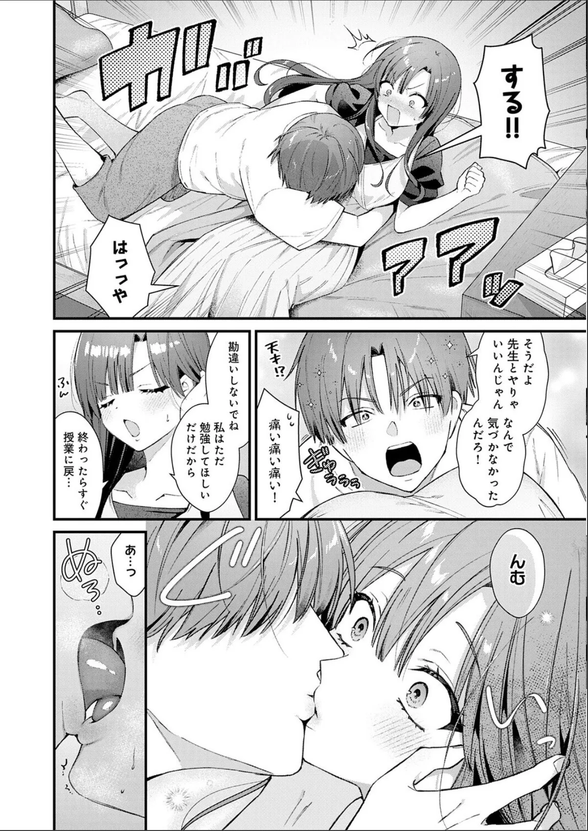 sample 6