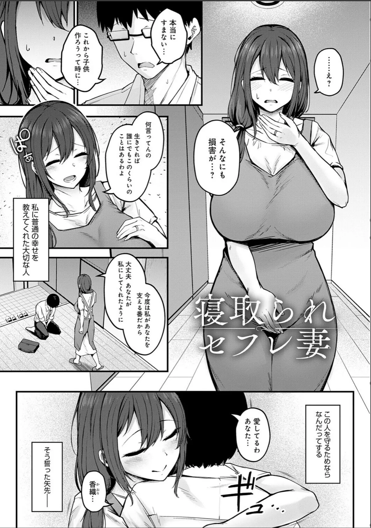 sample 3