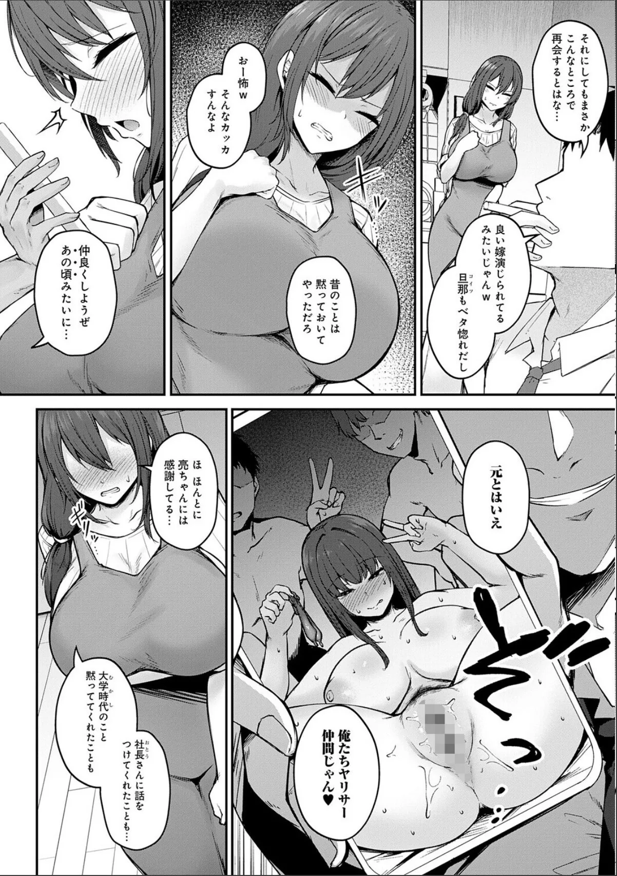 sample 6