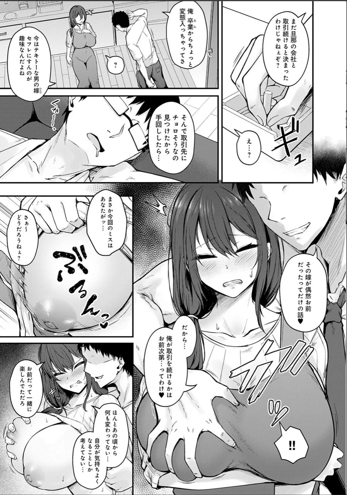 sample 7