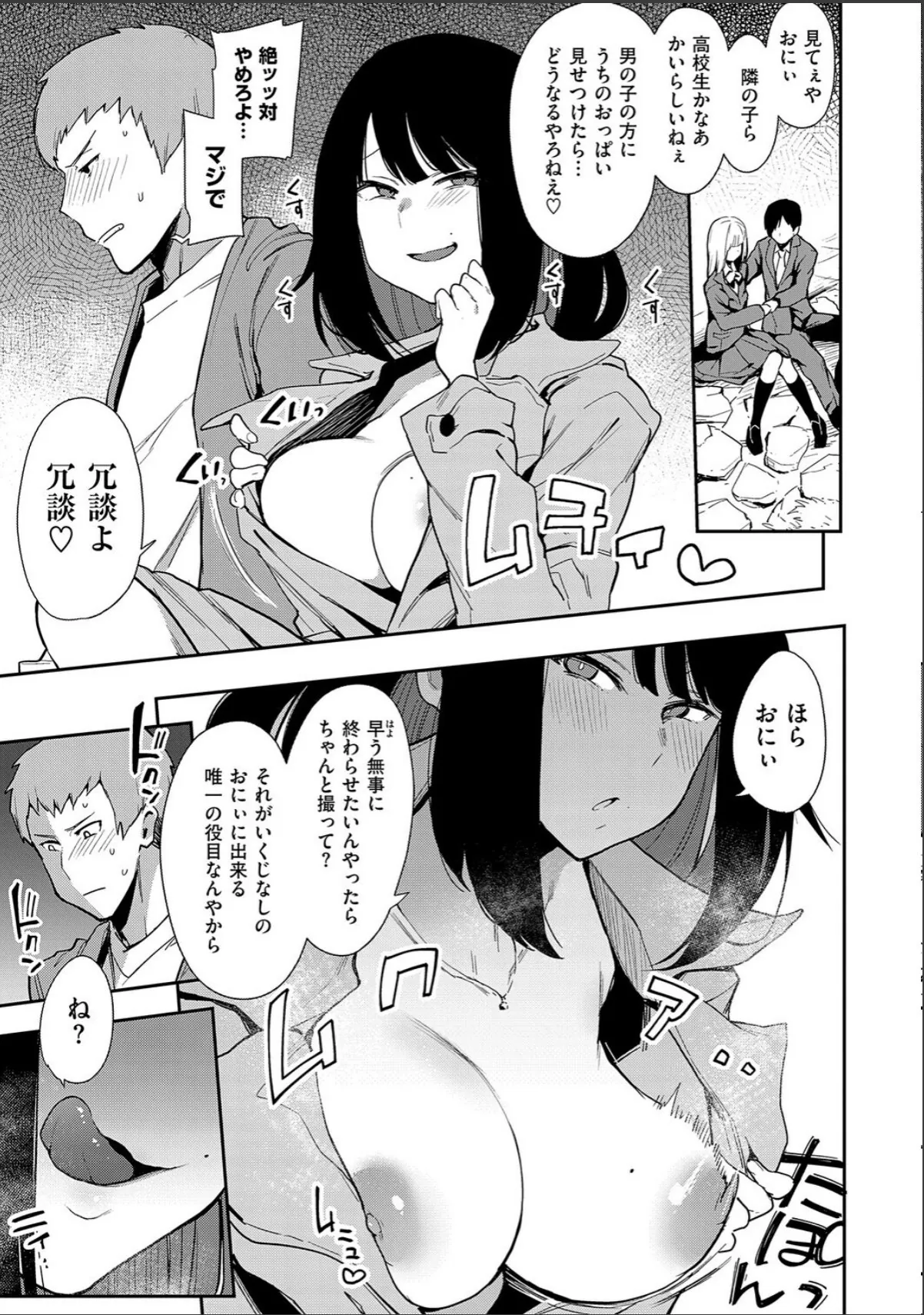 sample 11