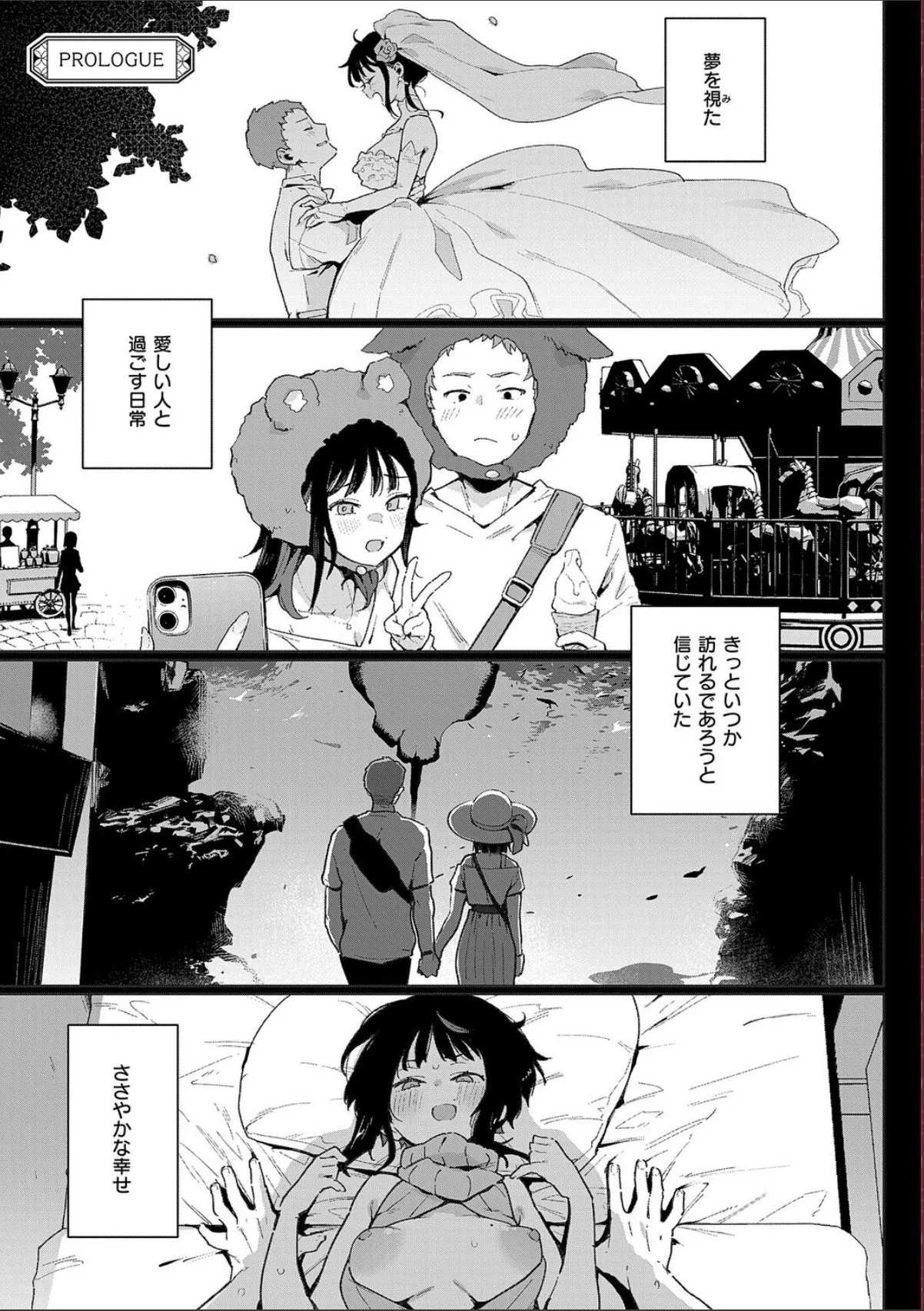 sample 3