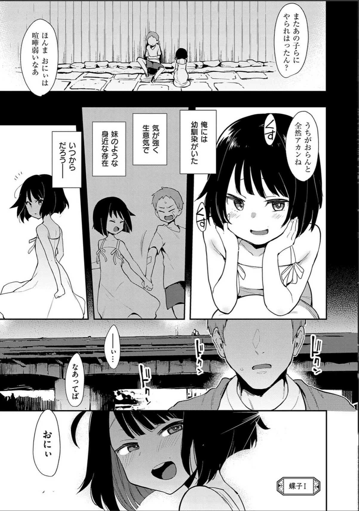 sample 5