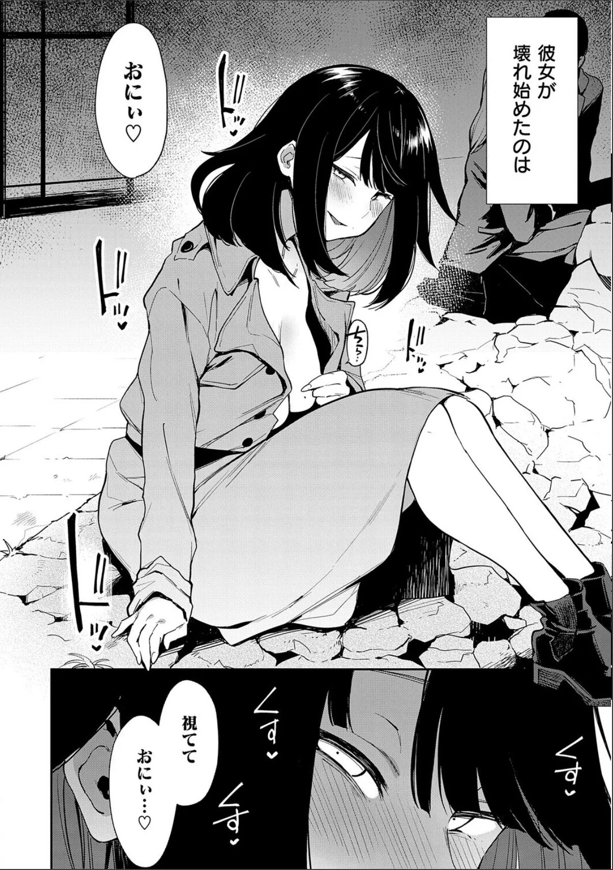 sample 6
