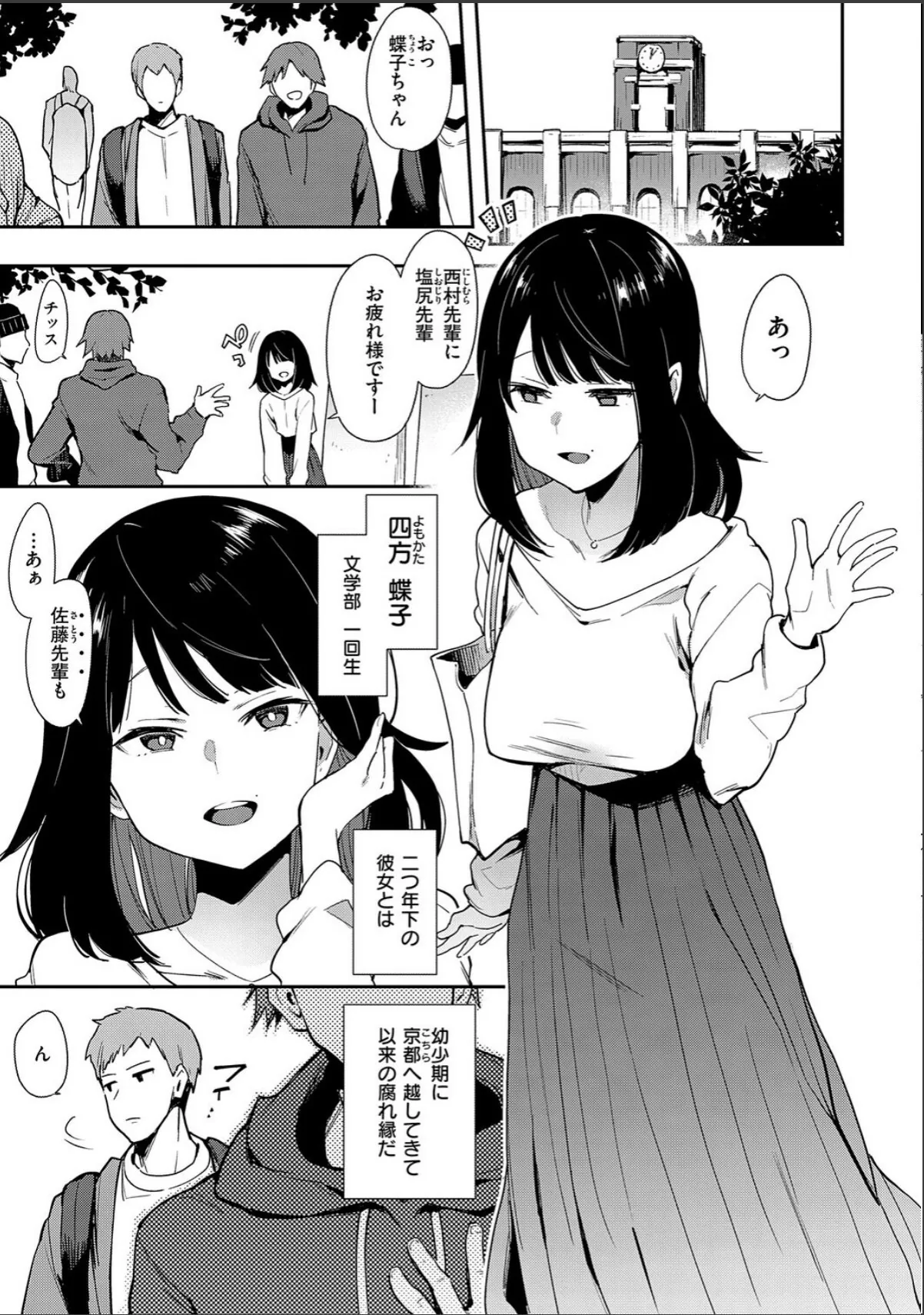sample 7