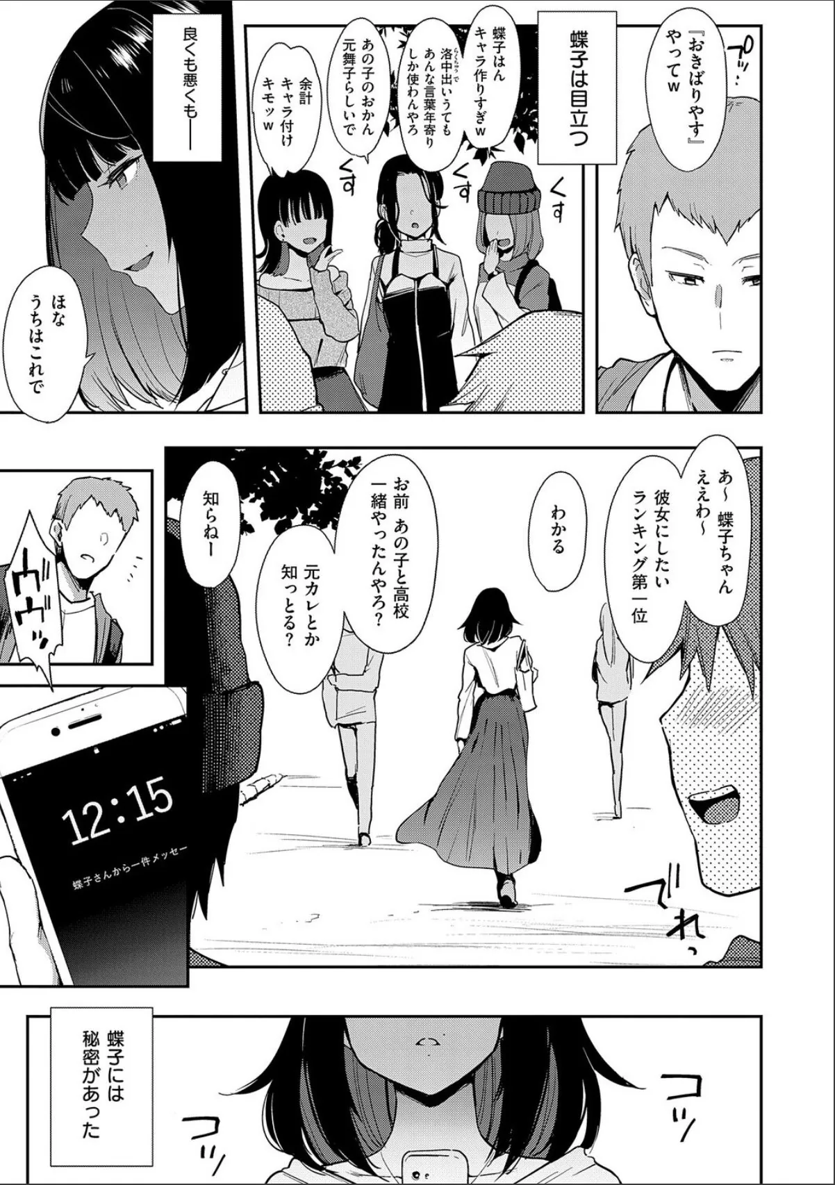 sample 9