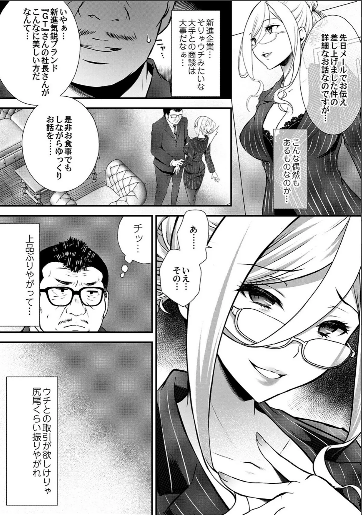 sample 6