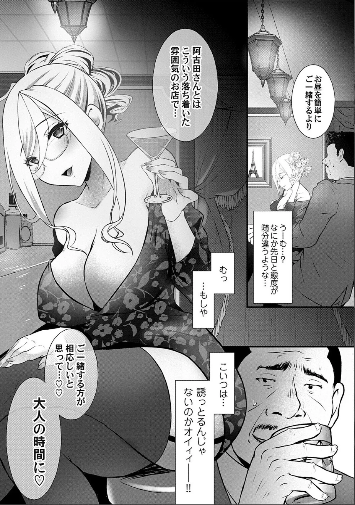 sample 8