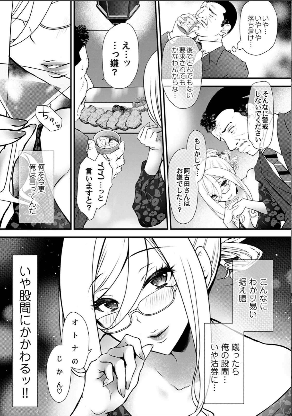 sample 9