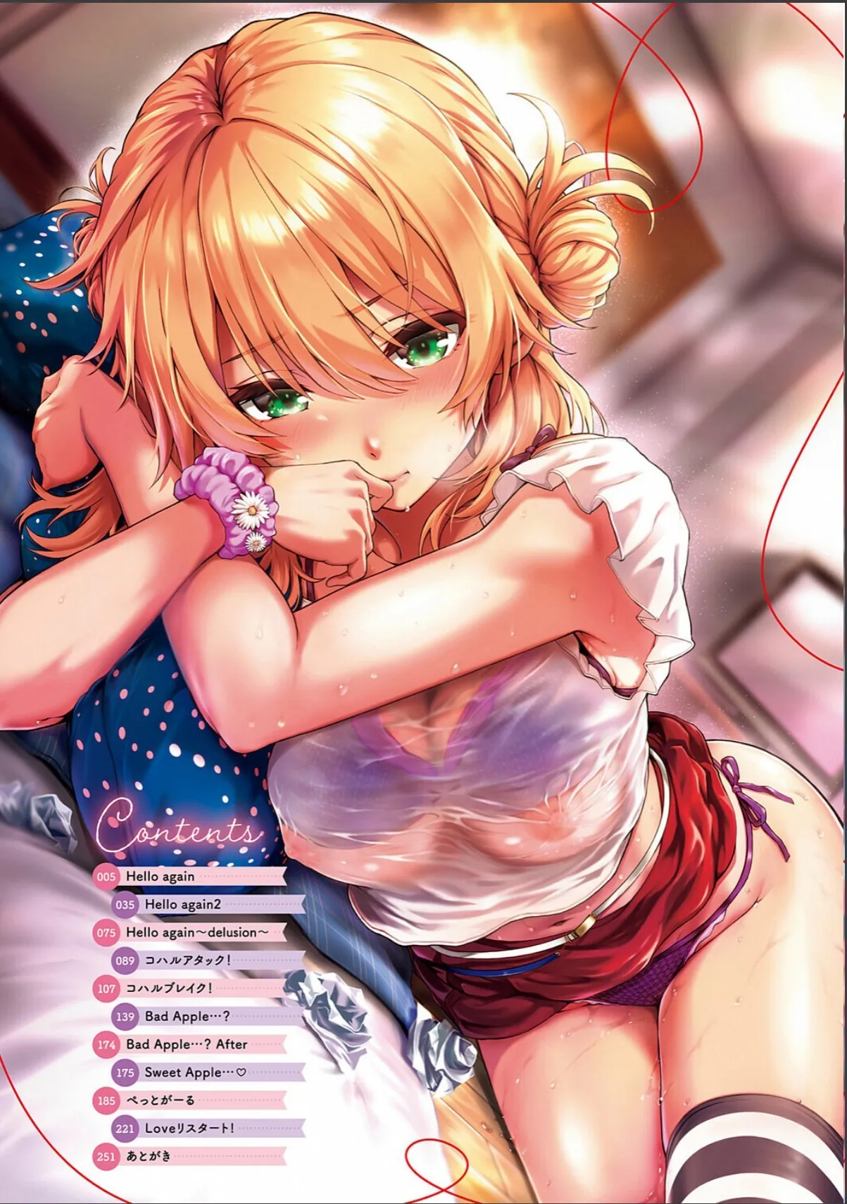 sample 2