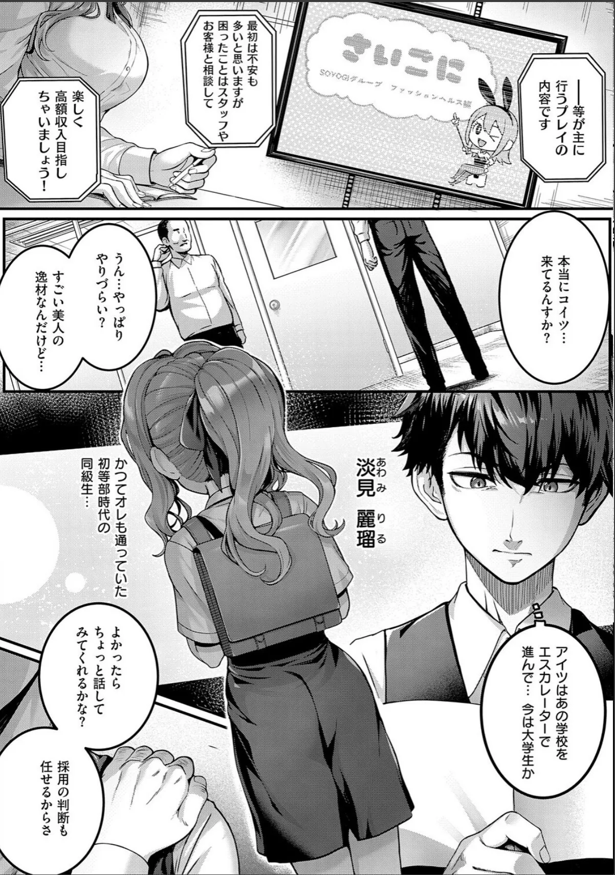 sample 8