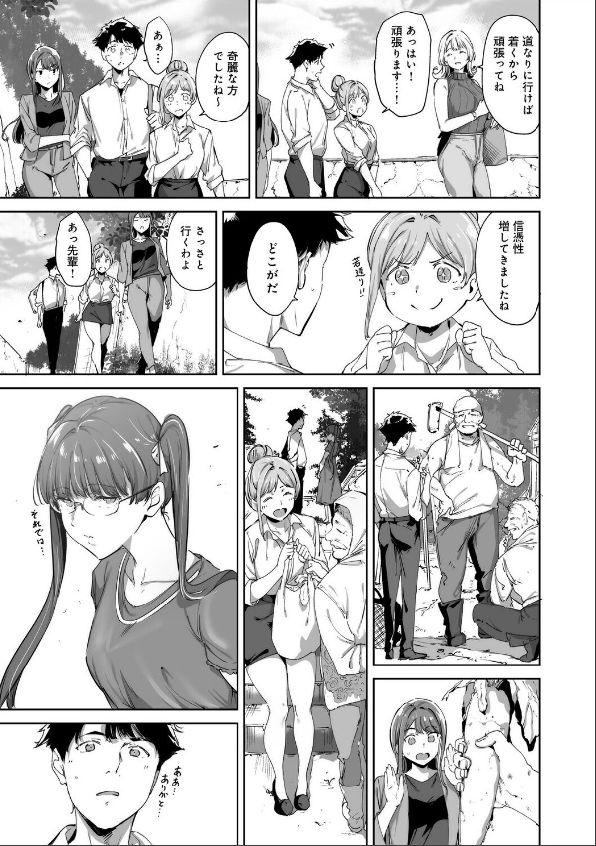 sample 11
