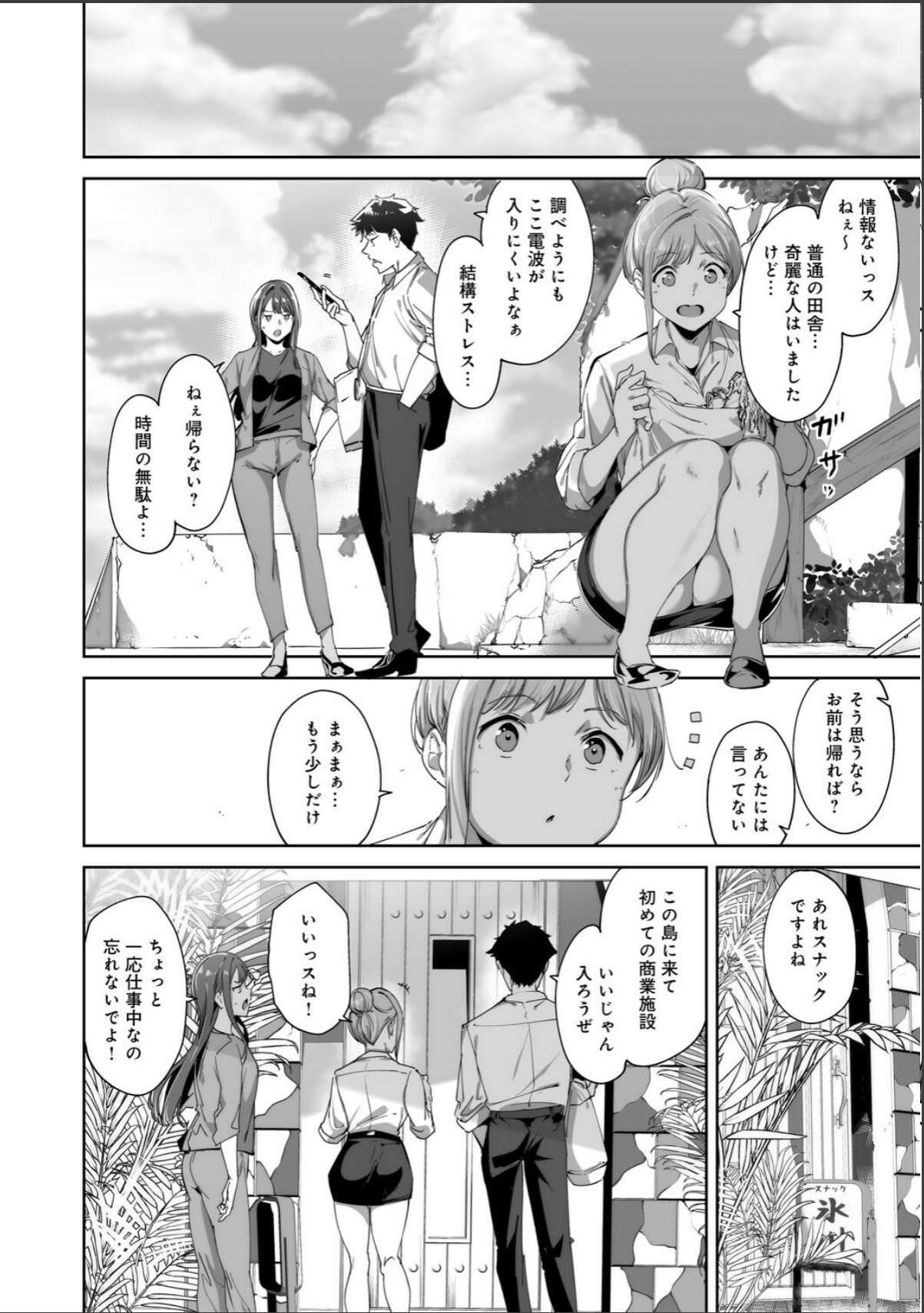 sample 12