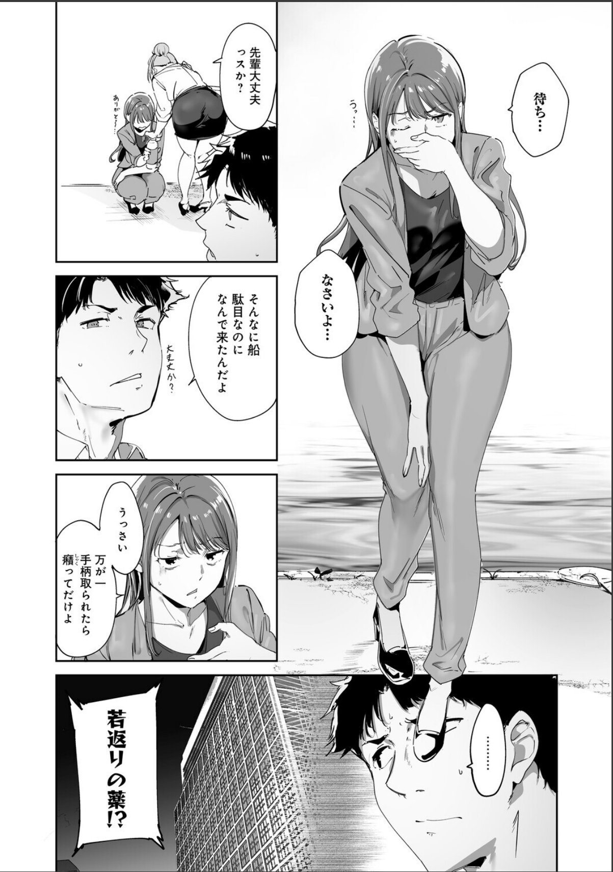 sample 4