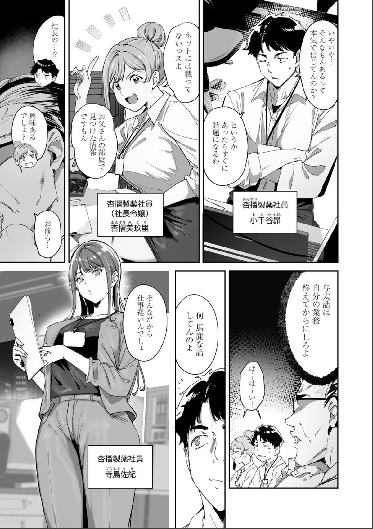 sample 5