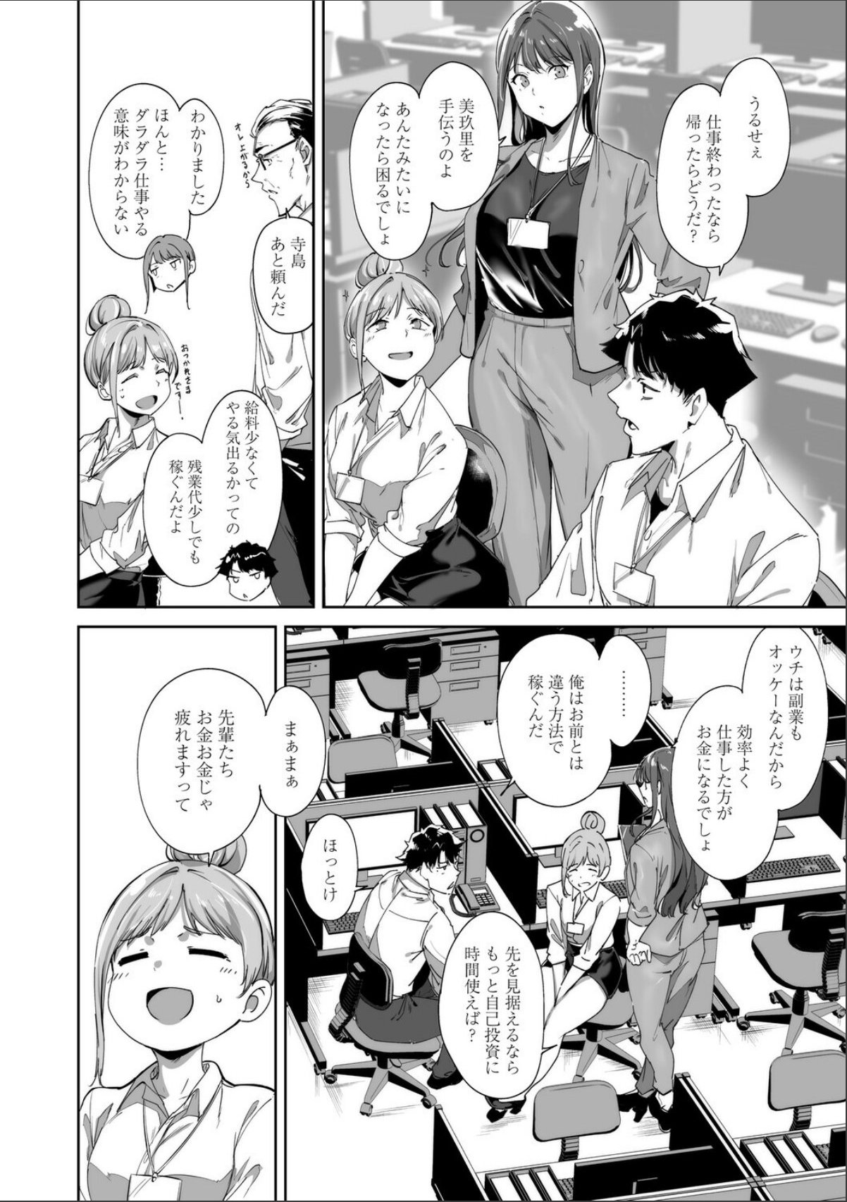 sample 6