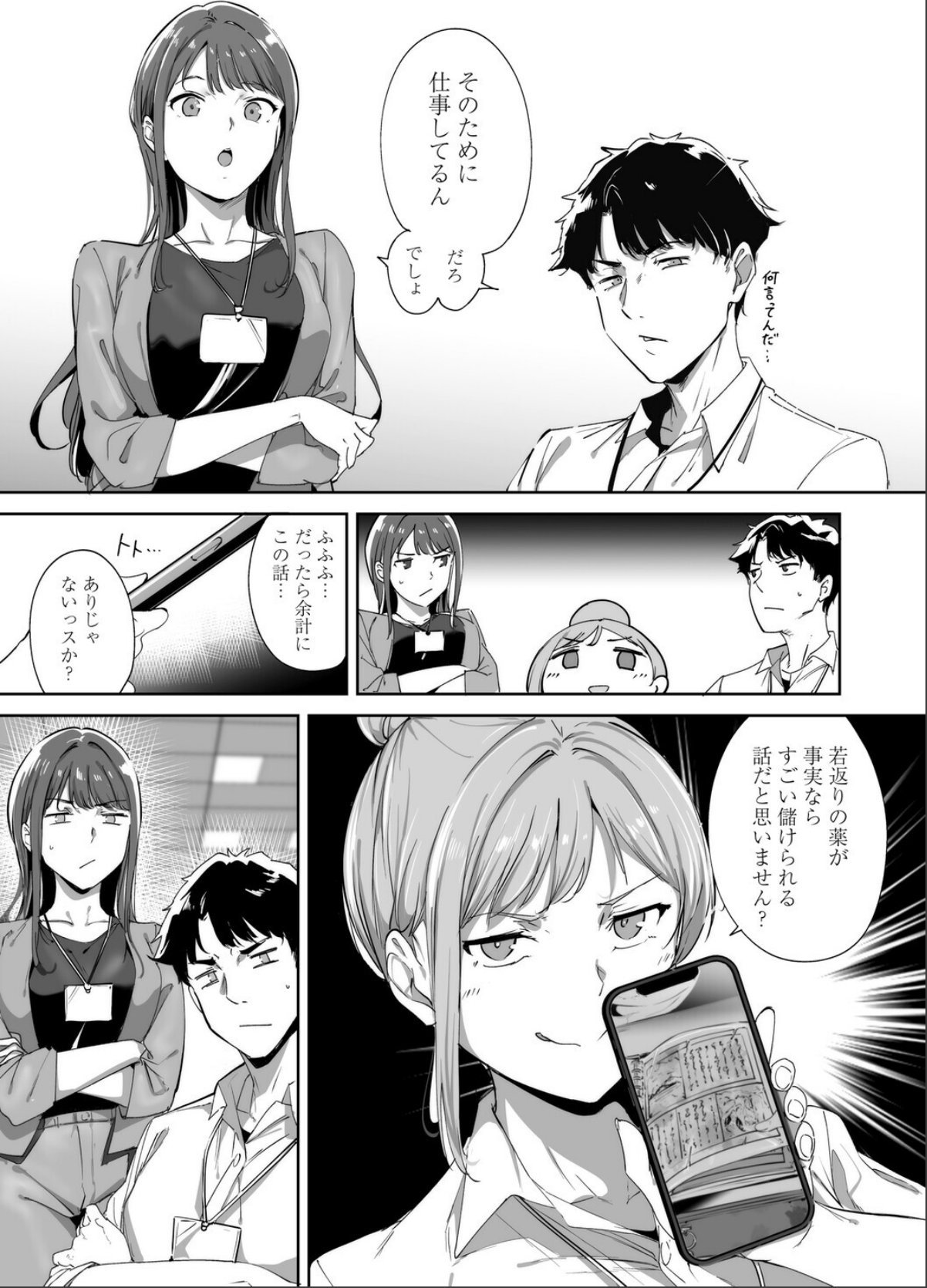 sample 7