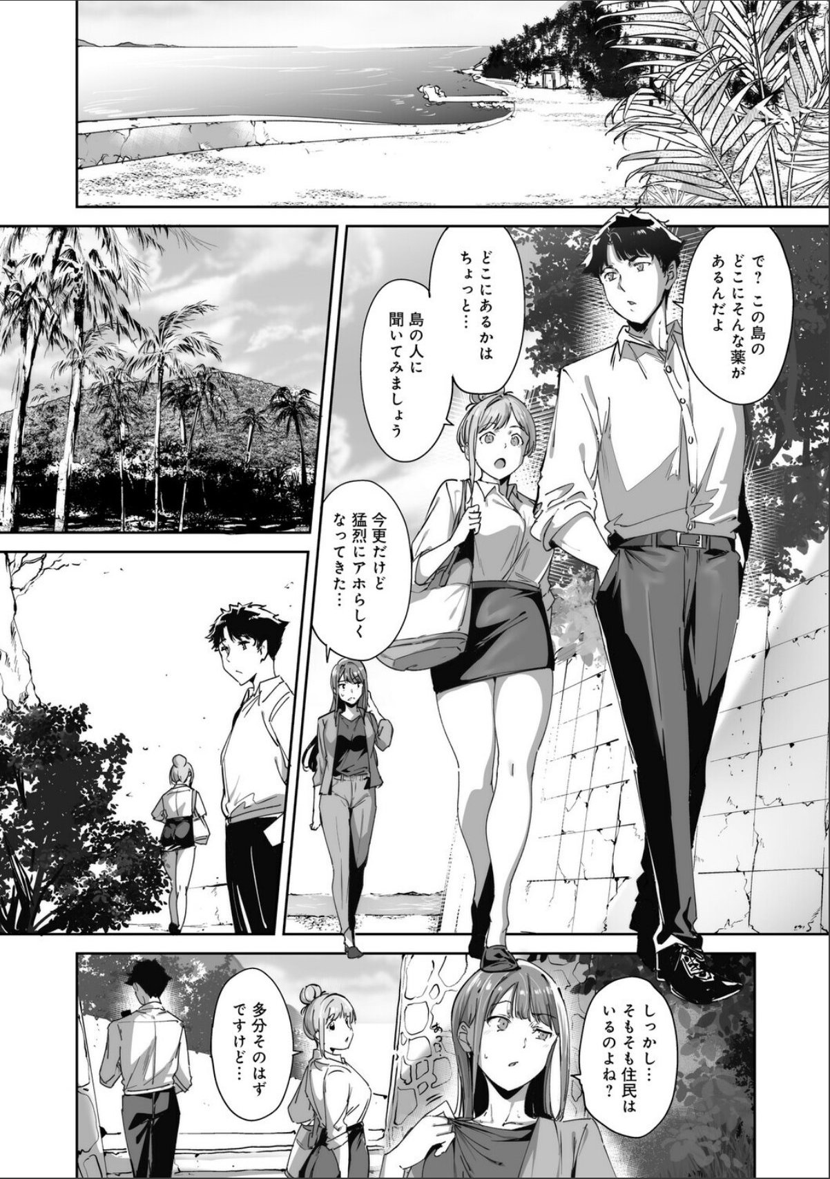sample 8