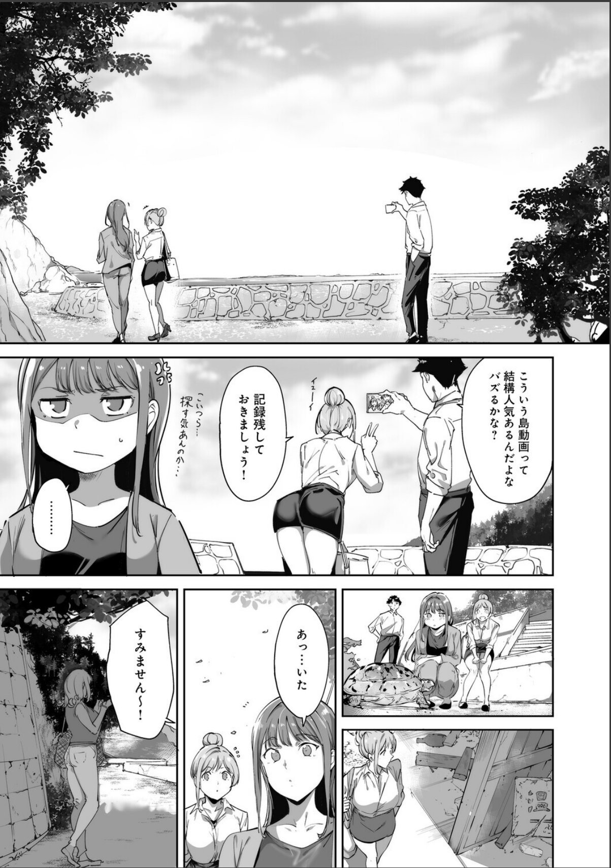 sample 9