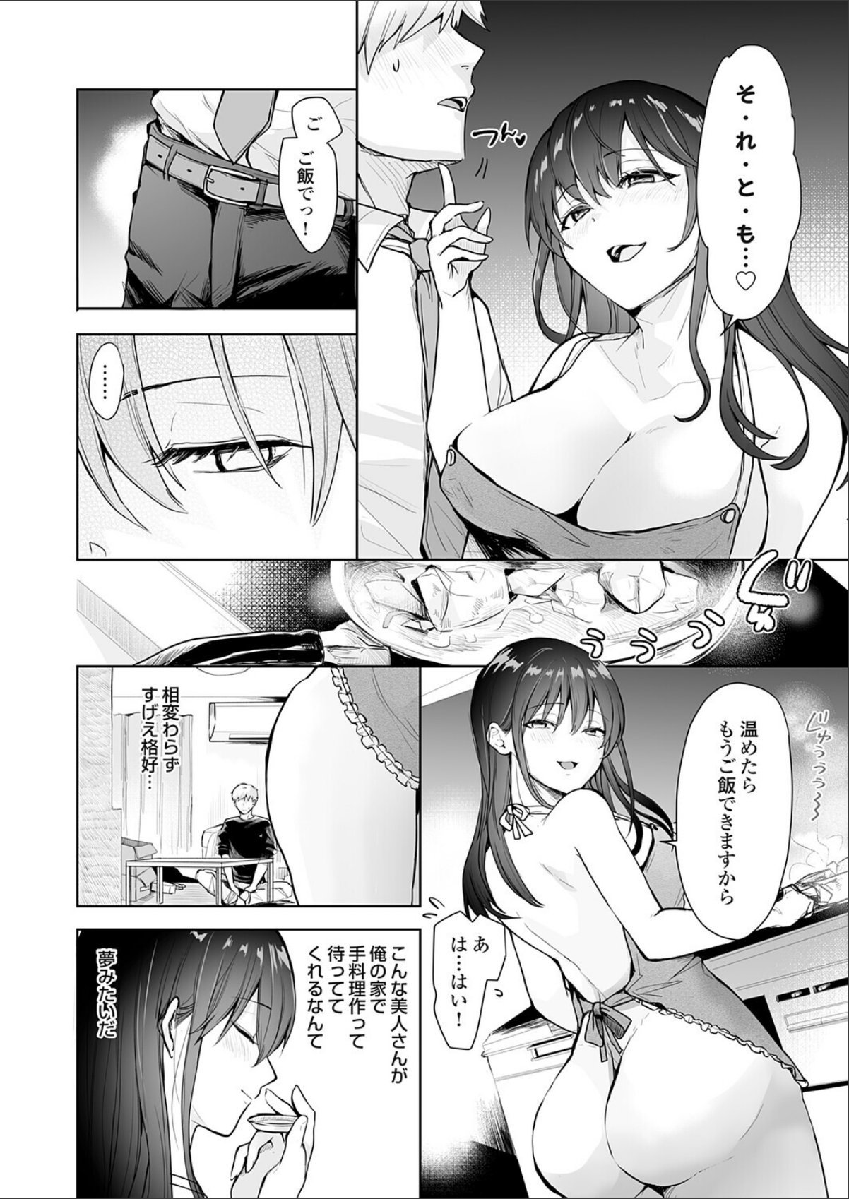sample 2