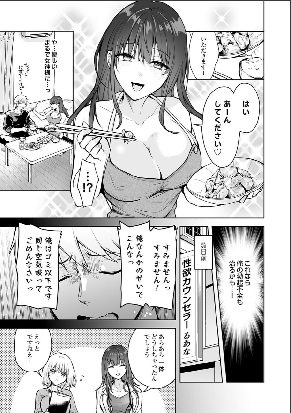 sample 3