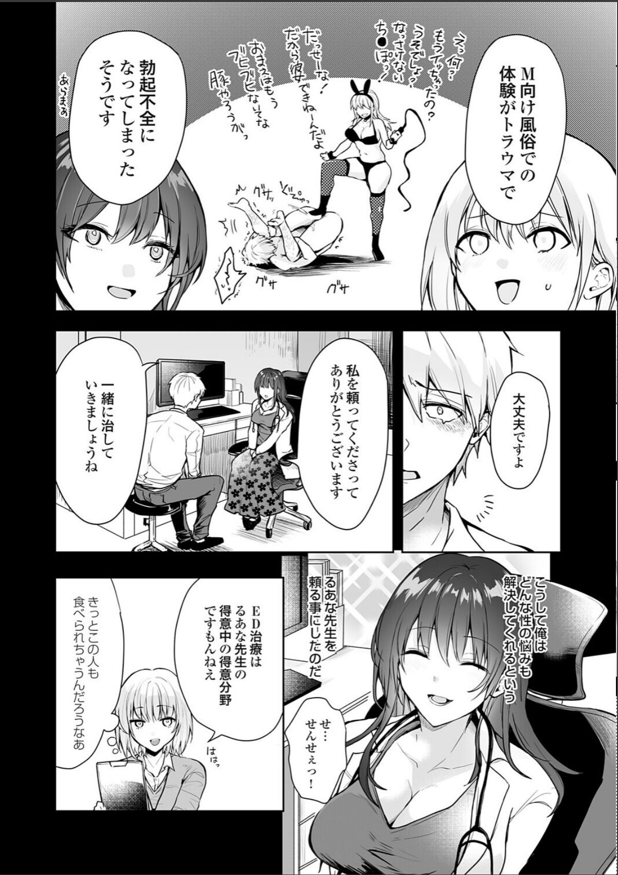 sample 4