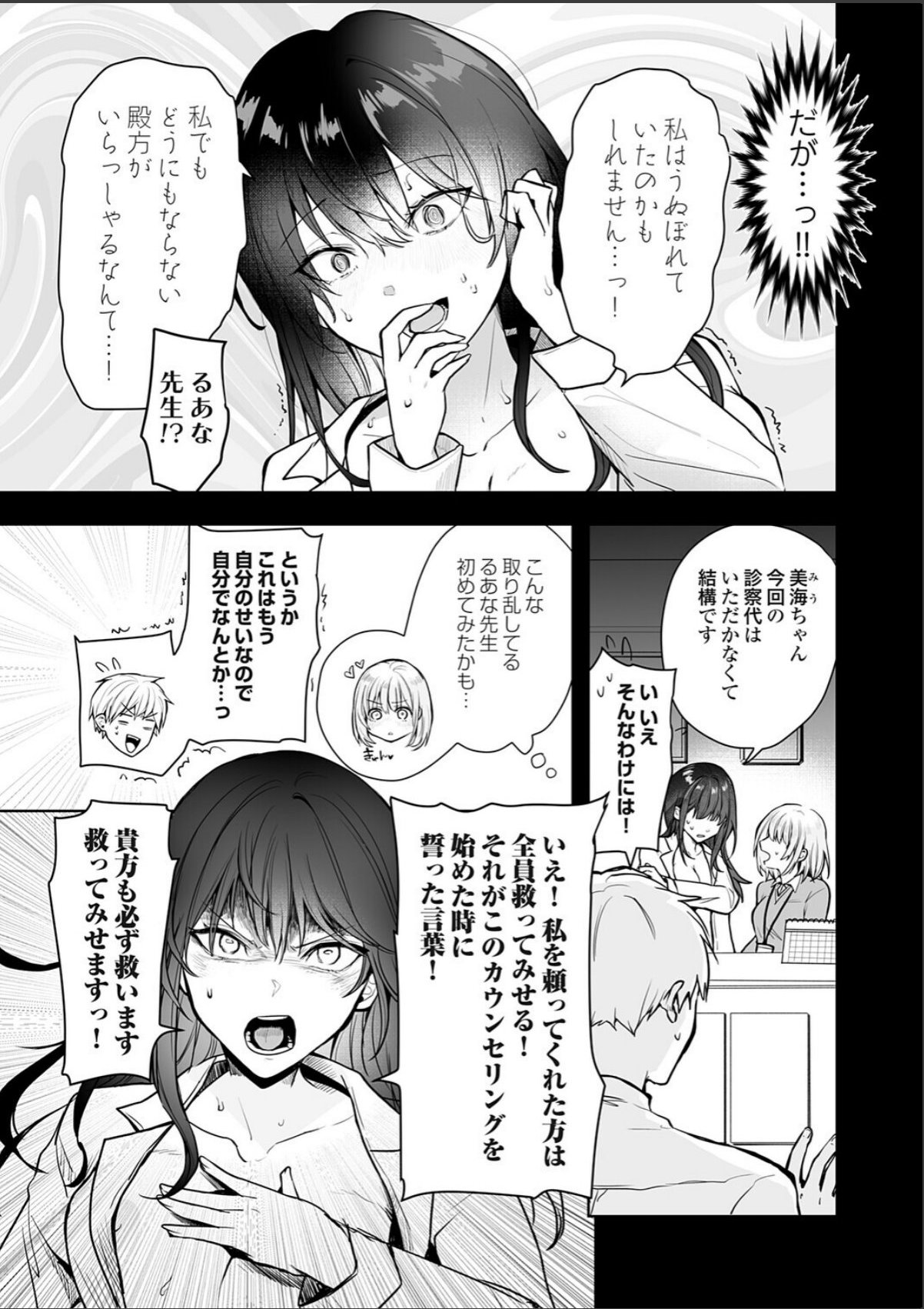 sample 5