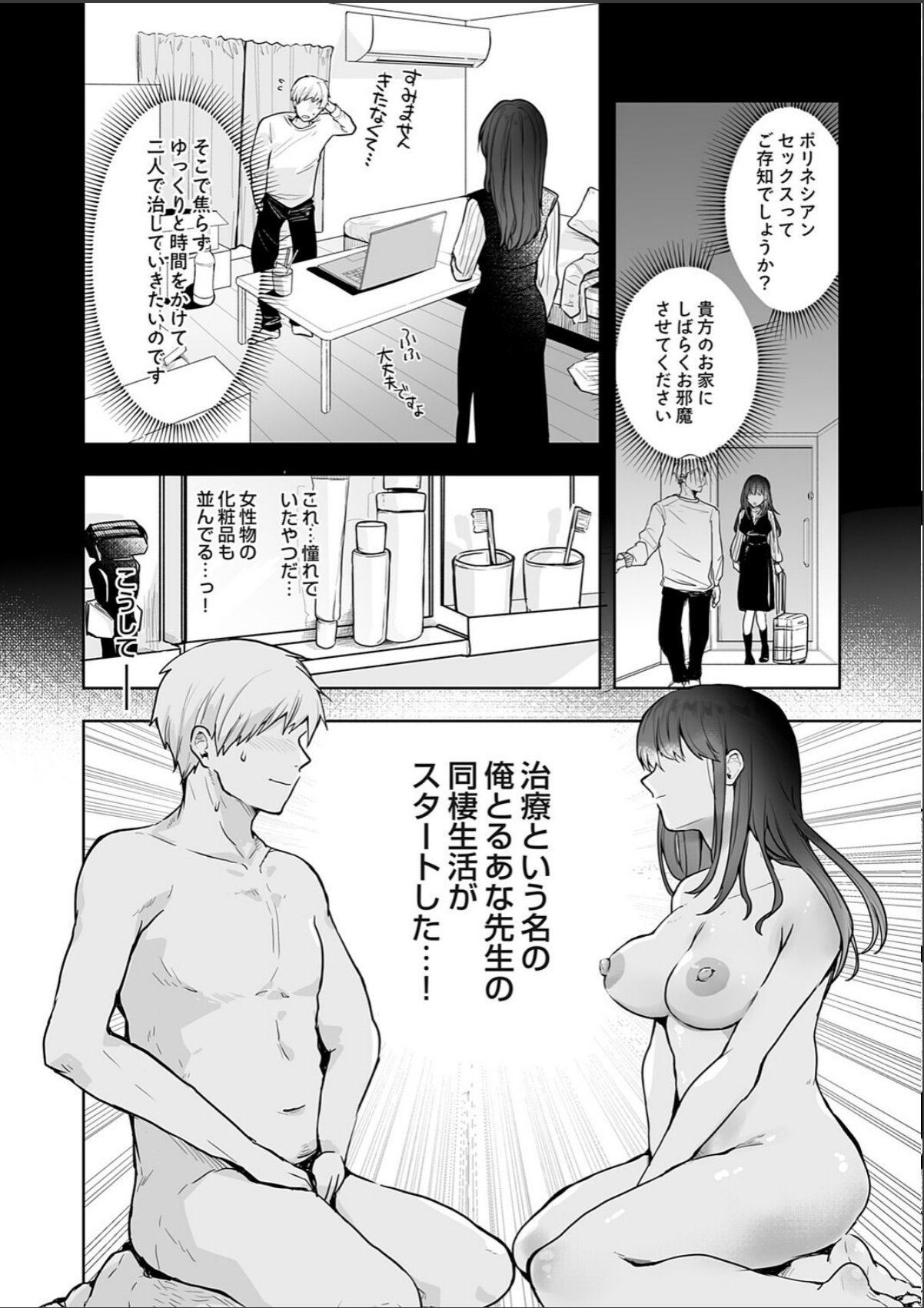 sample 6
