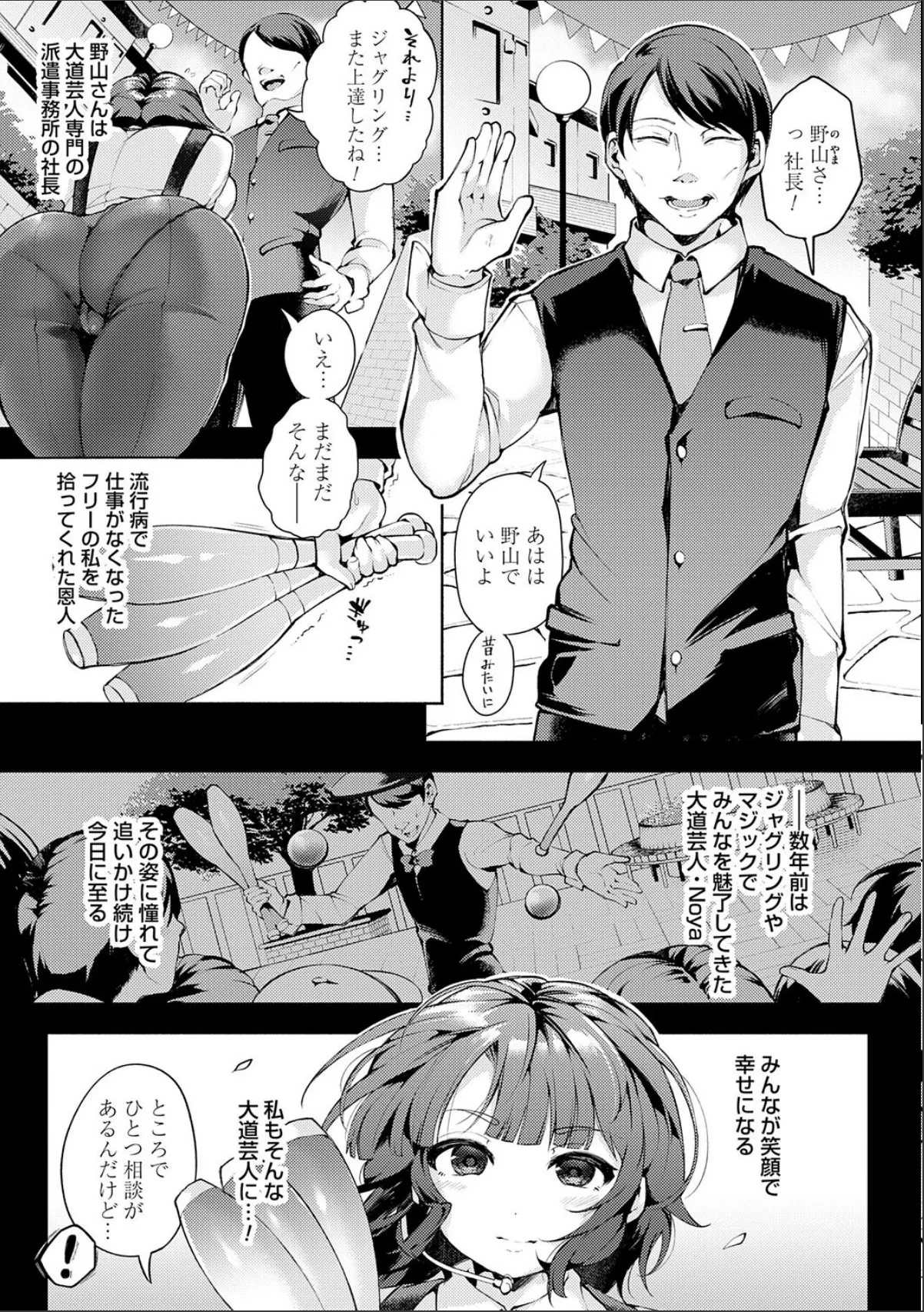 sample 5