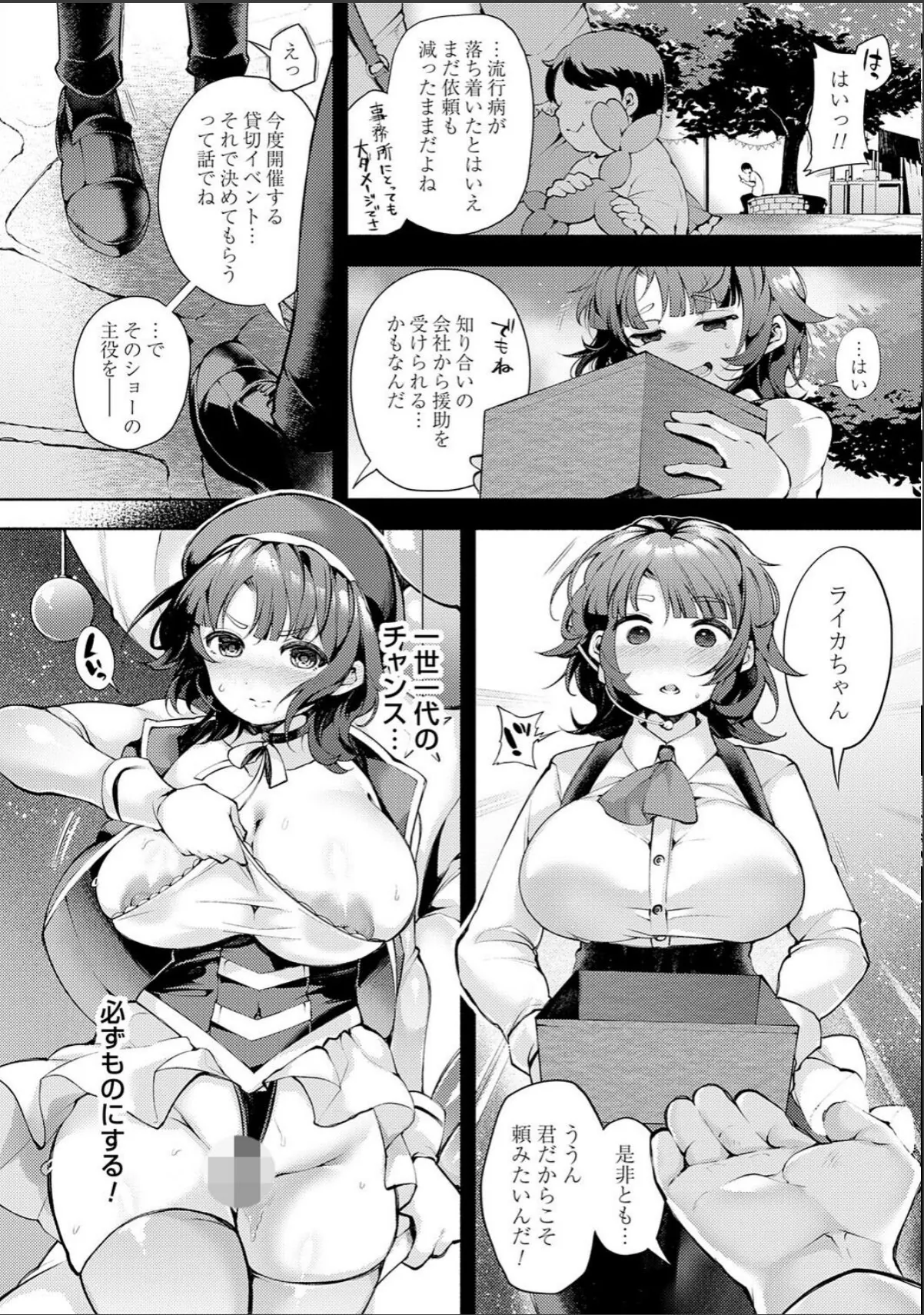sample 6