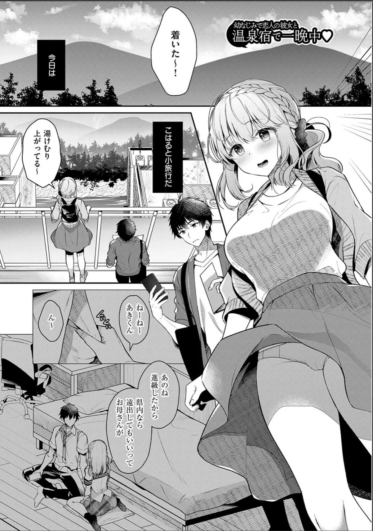 sample 3