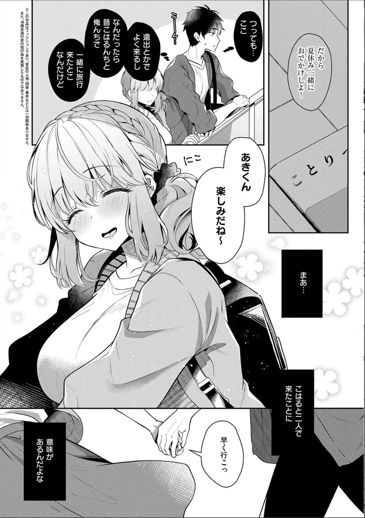 sample 4