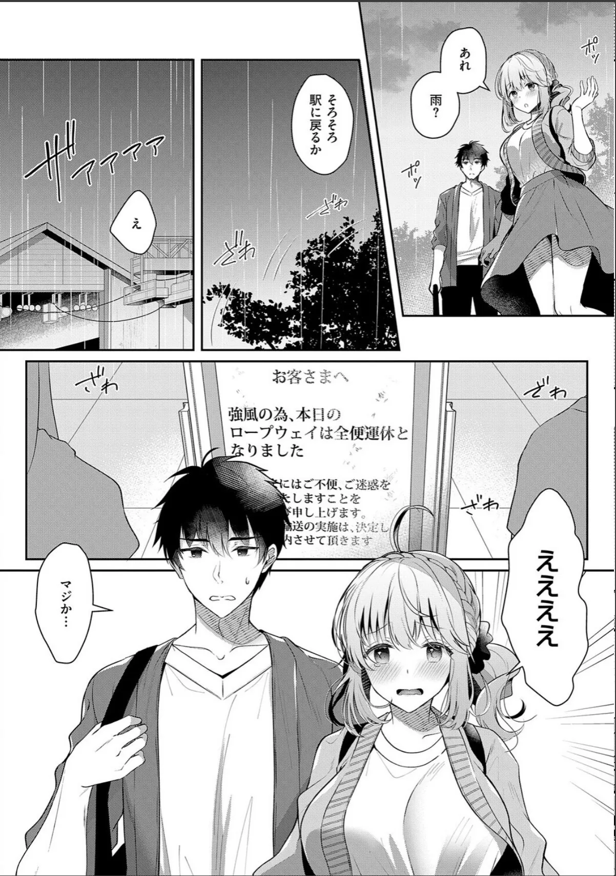 sample 6