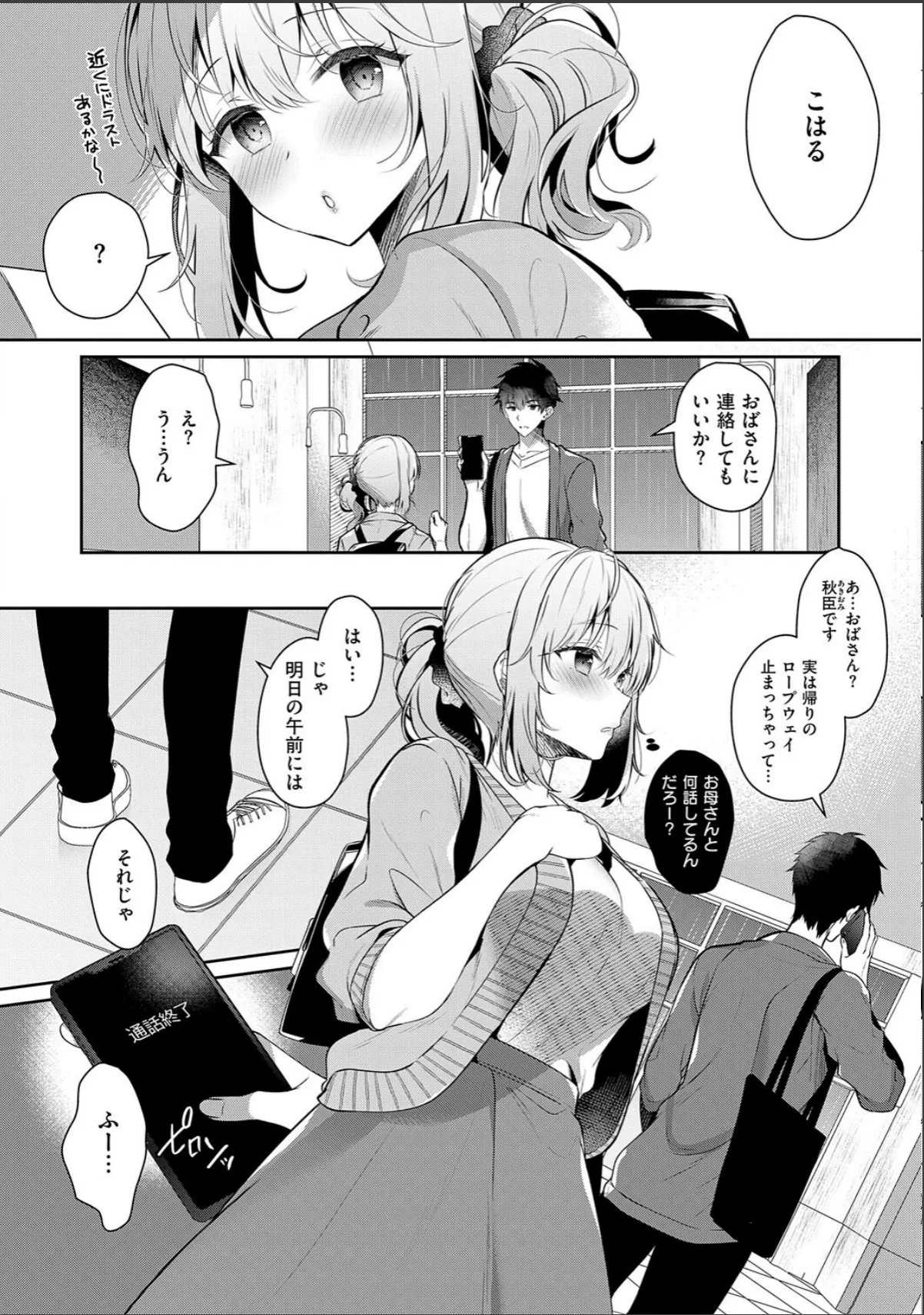 sample 8