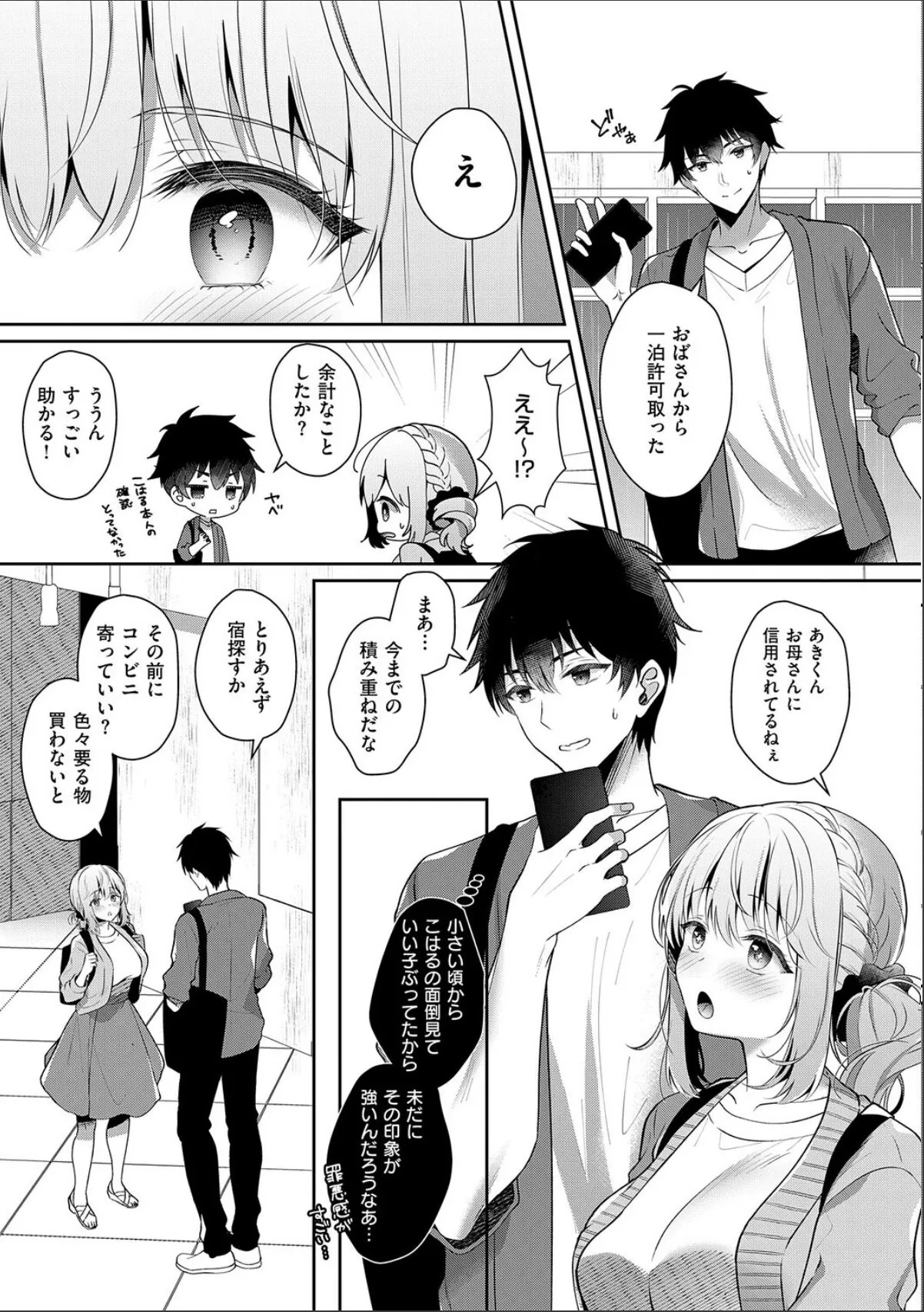 sample 9